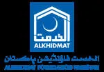 Alkhidmat Foundation Pakistan Punjab - North company logo