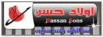 Hassan Sons company logo