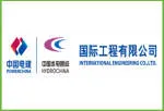 Hydrochina International Engineering company logo